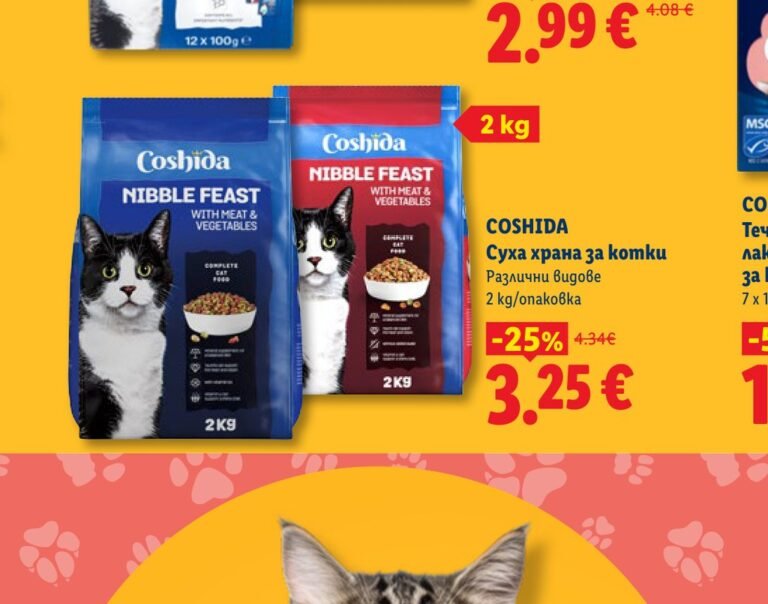 COSHIDA Суха храна за котки 2 kg - Лидл