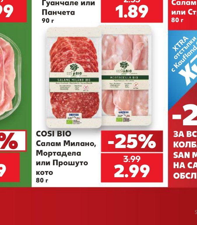 COSI BIO Салам Милано, Мортадела или Прошутo кото 80 г - Кауфланд