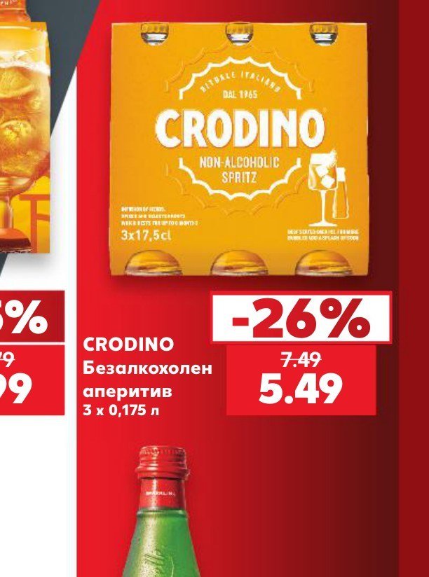 CRODINO Безалкохолен аперитив 3 x 0,175 л - Кауфланд