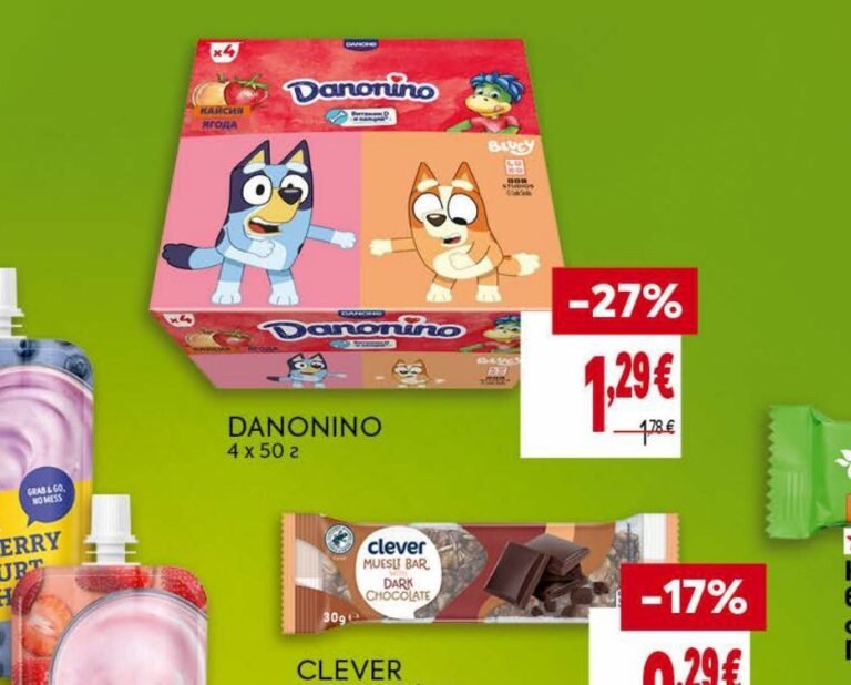 DANONINO 4 x 50 г - Била