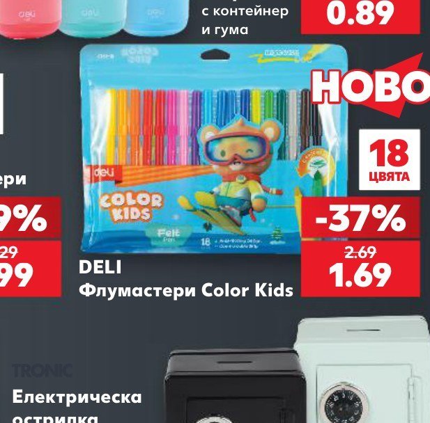 DELI Флумастери Color Kids - Кауфланд