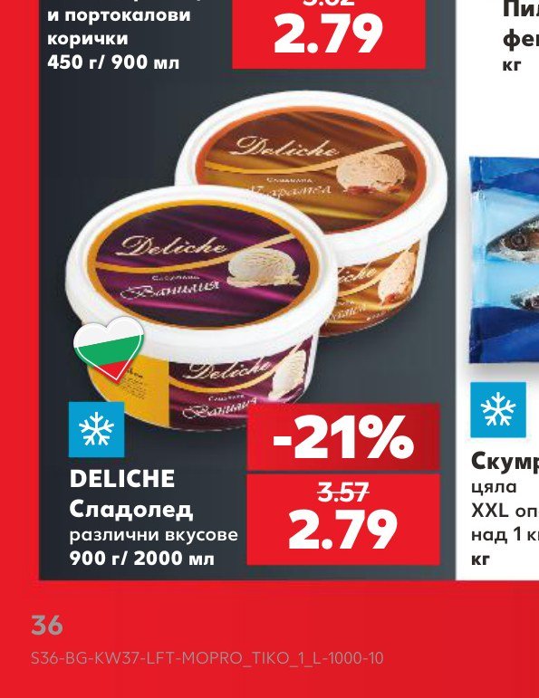 DELICHE Сладолед различни вкусове 900 г/ 2000 мл - Кауфланд