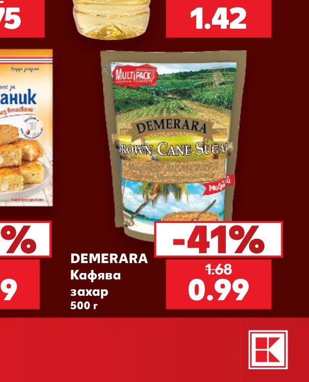 DEMERARA Кафява захар 500 г - Кауфланд