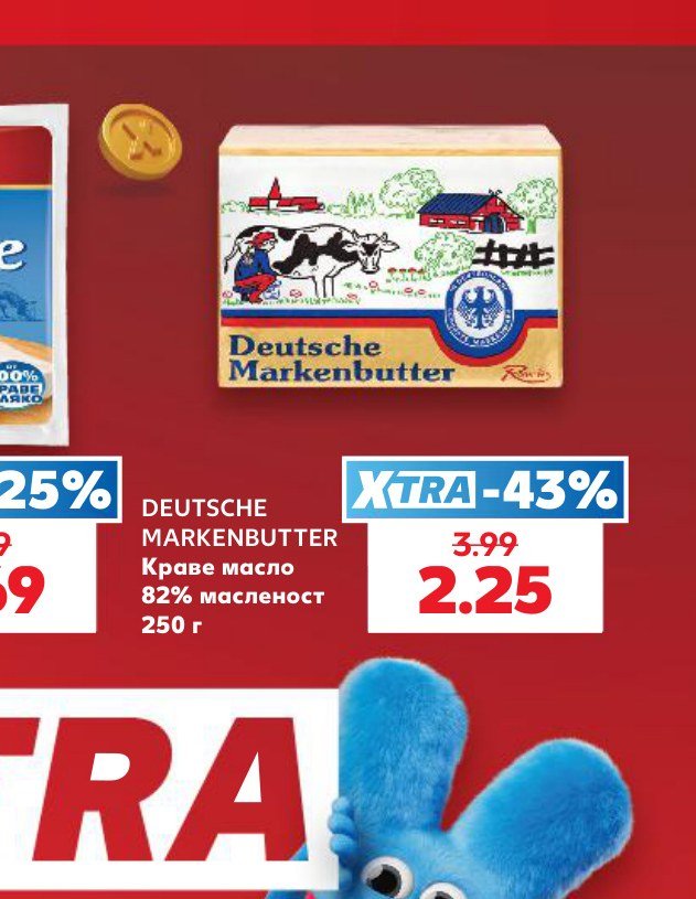 DEUTSCHE MARKENBUTTER Краве масло 82% масленост 250 г - Кауфланд
