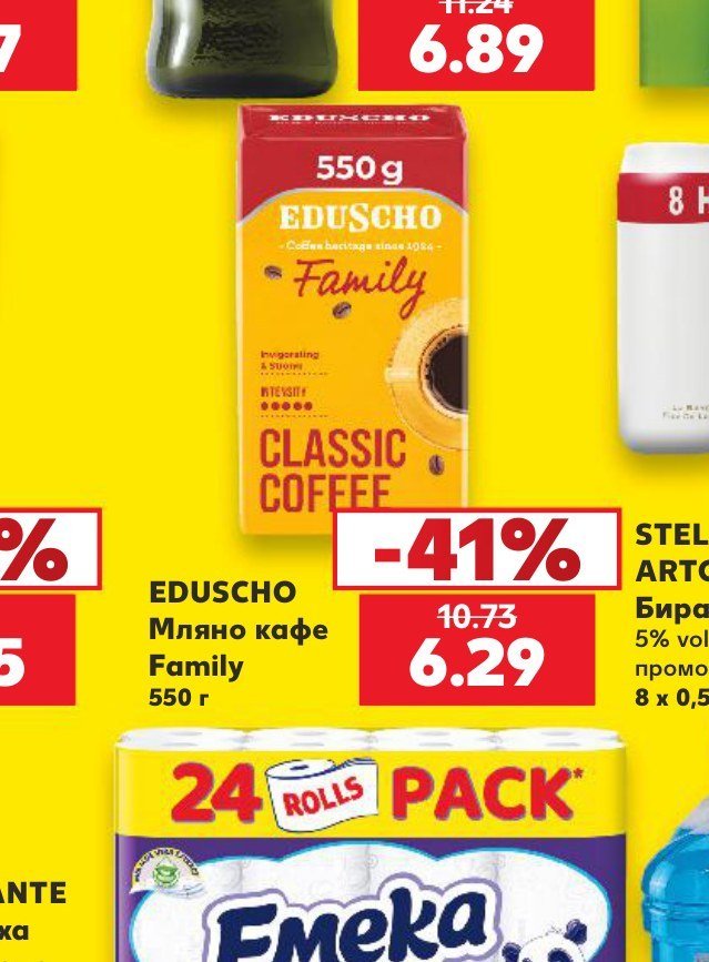 EDUSCHO Мляно кафе Family 550 г - Кауфланд