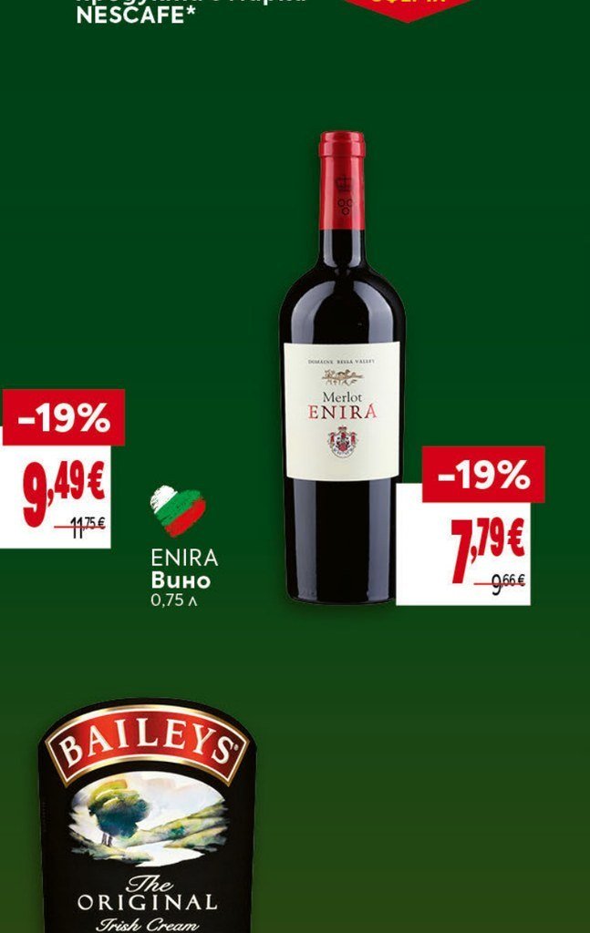 ENIRA Вино 0,75 л - Била