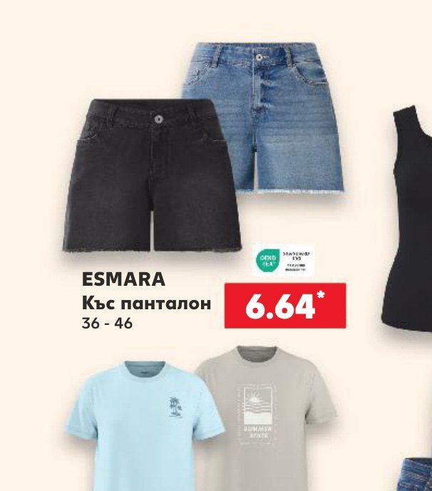 ESMARA Къс панталон – Кауфланд
