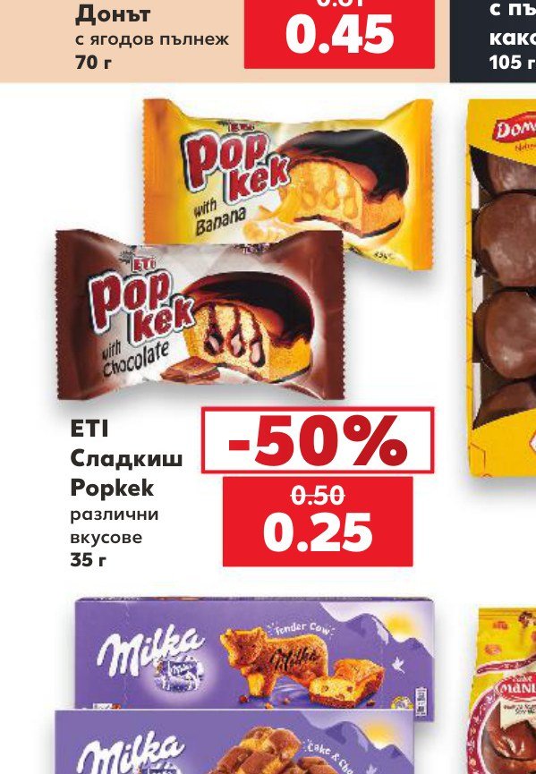ETI Сладкиш Popkek различни вкусове 35 г - Кауфланд