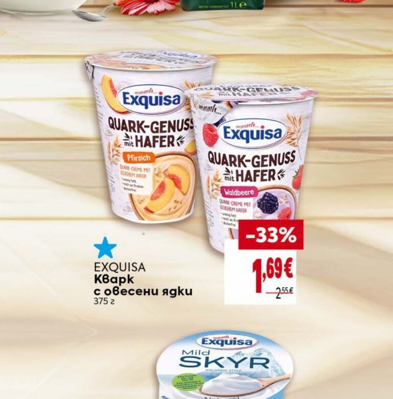 Exquisa Кварк с овесени ядки 375 г - Била