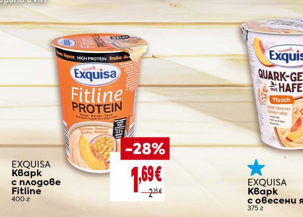 EXQUISA Кварк с плодове Fitline 400 г - Била