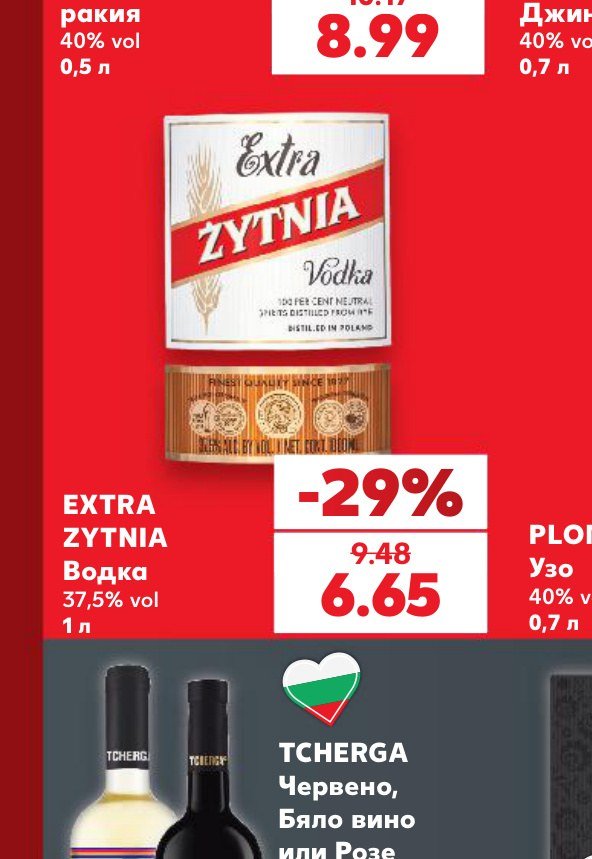 EXTRA ZYTNIA Водка 1 л - Кауфланд