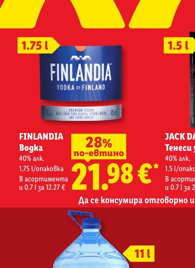 FINLANDIA Bogka 1.75 l - Лидл