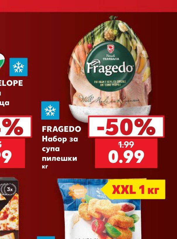 FRAGEDO Набор за супа пилешки - Кауфланд