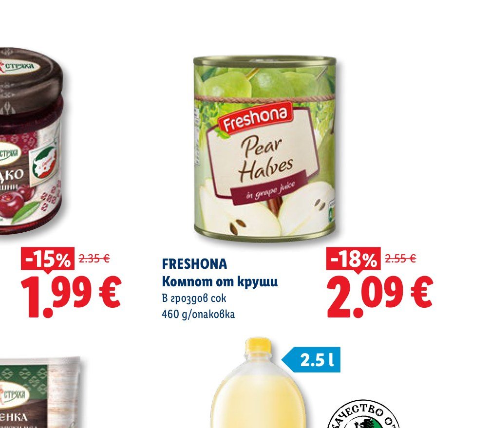 FRESHONA Компот от круши 460 g - Лидл