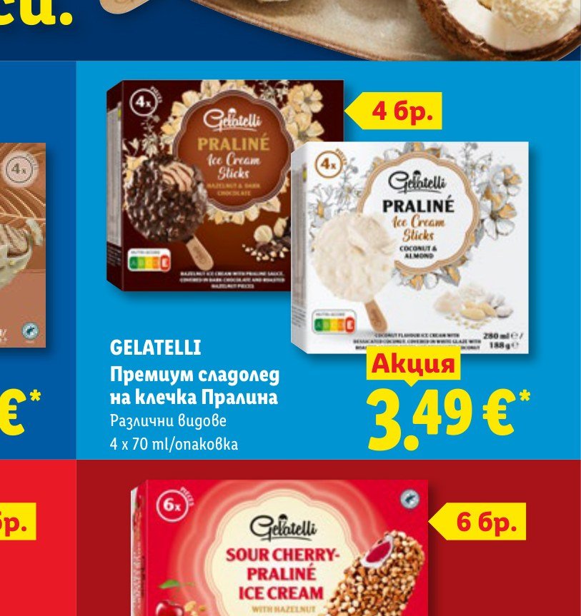 GELATELLI Премиум сладолед на клечка Пралина 4 x 70 ml - Лидл