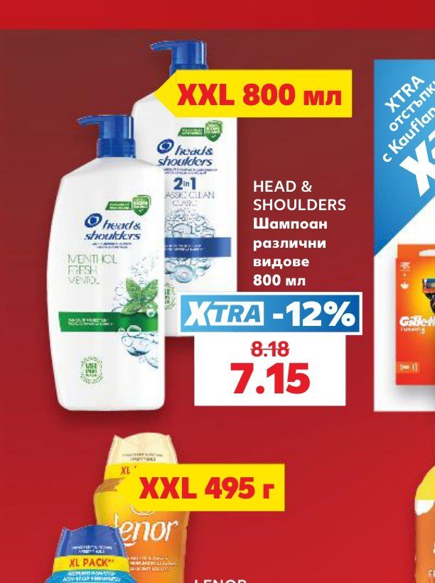 HEAD & SHOULDERS Шампоан различни видове 800 мл - Кауфланд