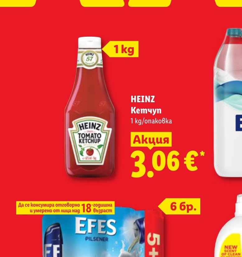 HEINZ Кетчуп 1 kg - Лидл