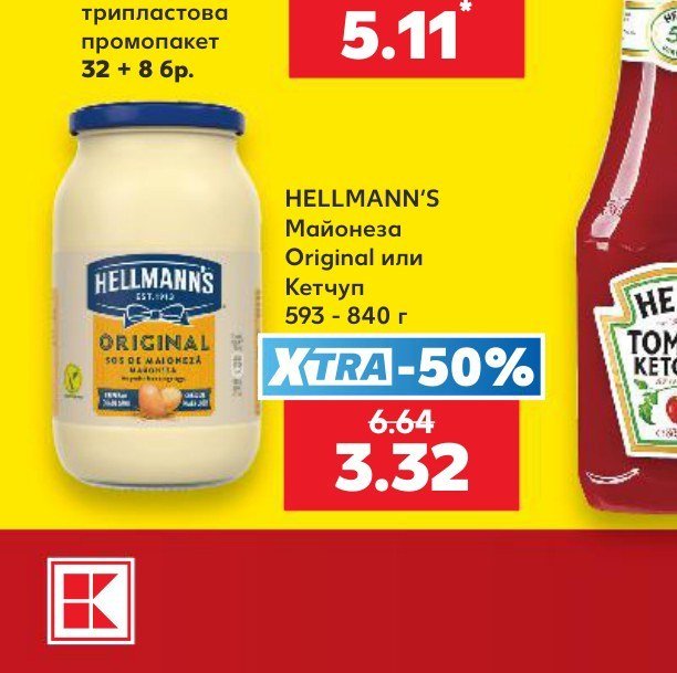 HELLMANN'S Майонеза Original или Кетчуп 593 - 840 г - Кауфланд