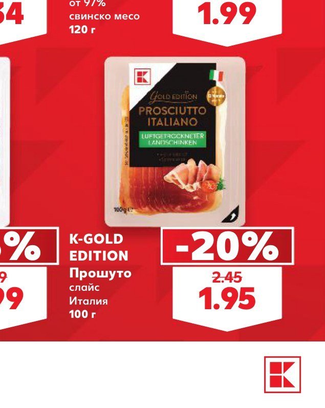 K-GOLD EDITION Прошуто слайс Италия 100 г - Кауфланд