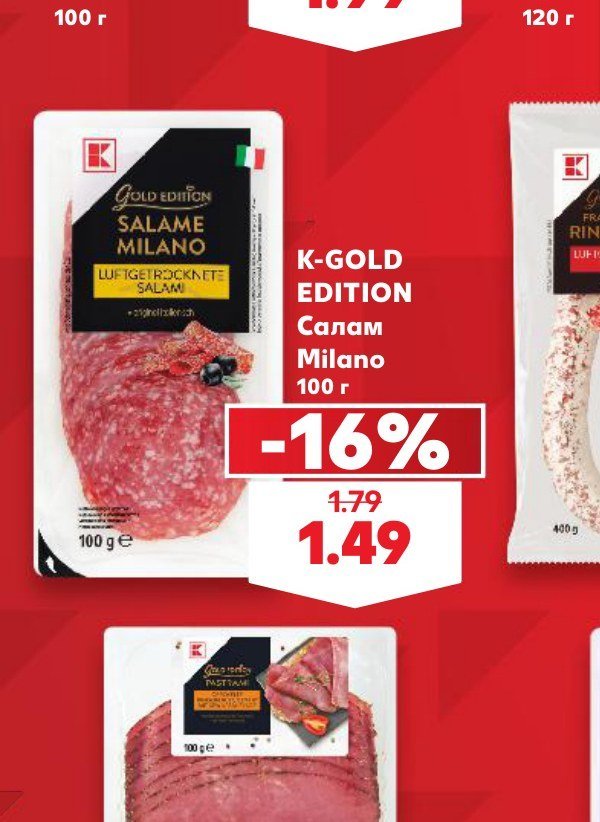 K-GOLD EDITION Салам Milano 100 г - Кауфланд
