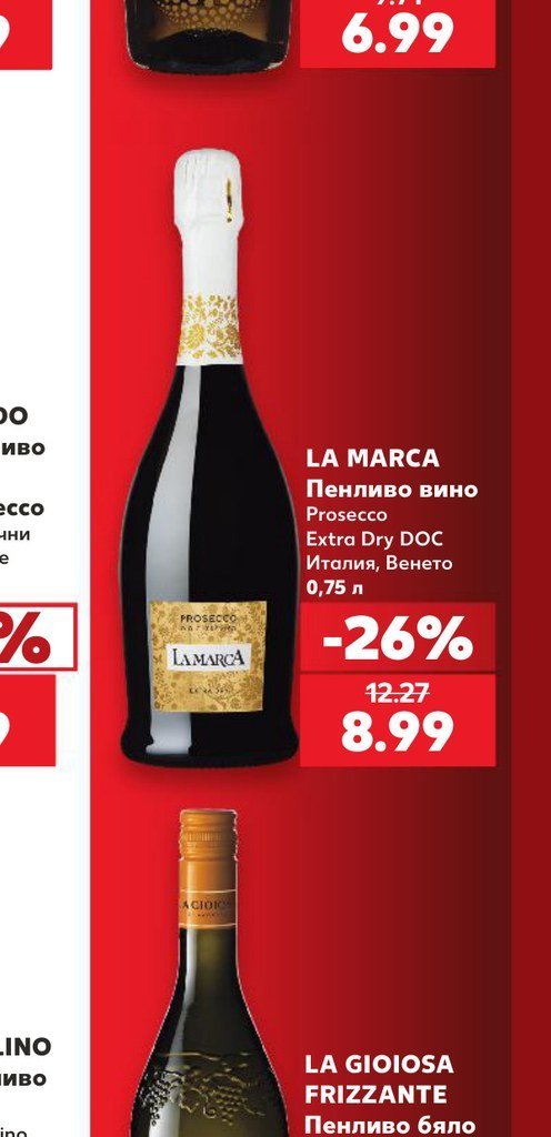 LA MARCA Пенливо вино Prosecco Extra Dry DOC Италия, Венето 0,75 л - Кауфланд