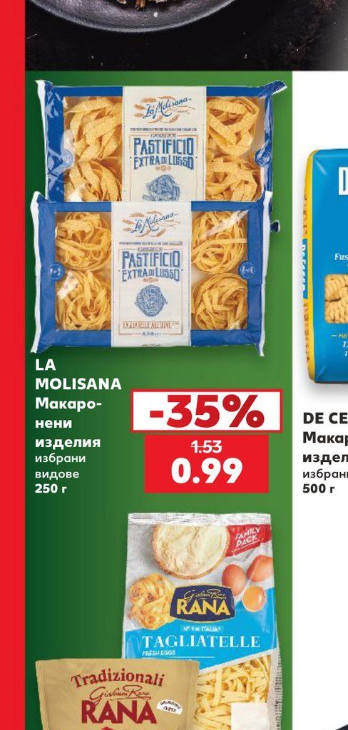 LA MOLISANA Макарони изделия избрани видове 250 г - Кауфланд