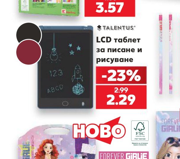 LCD таблет за писане и рисуване – Кауфланд