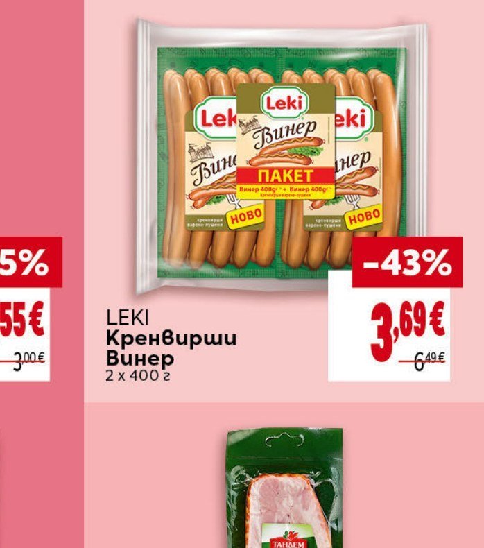 LEKI Кренвирши Винер 2 x 400 г - Била