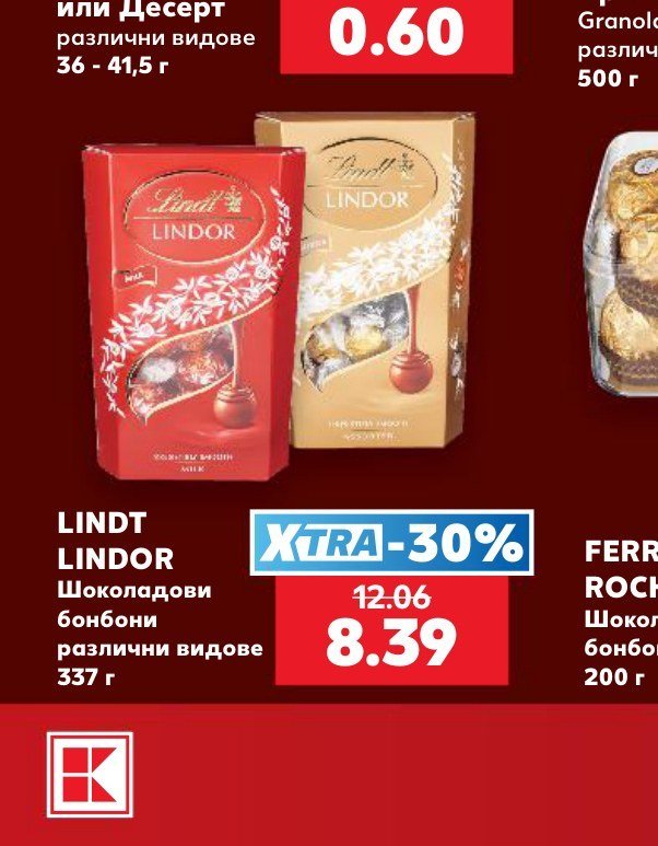 LINDT LINDOR Шоколадови бонбони различни видове 337 г - Кауфланд