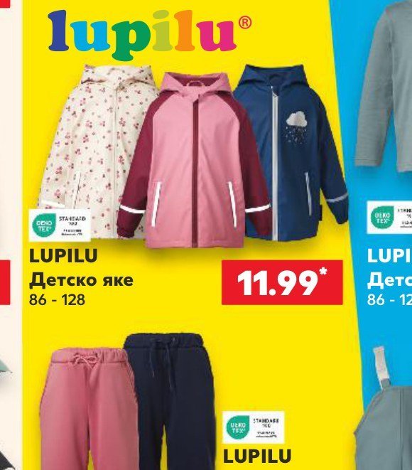LUPILU Детско яке 86 - 128 - Кауфланд