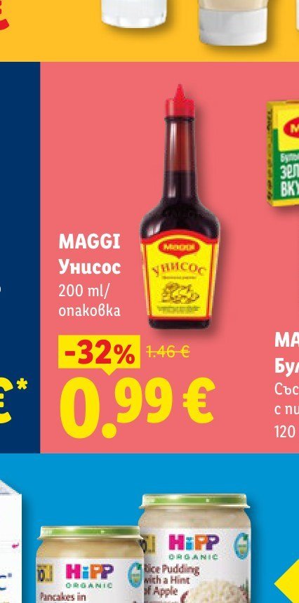 MAGGI Уисос 200 ml - Лидл