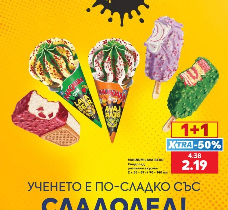 MAGNUM LAVA BEAR Сладолед различни вкусове 2 x 55 - 87 г - Кауфланд