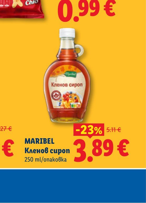 MARIBEL Кленов сироп 250 ml - Лидл