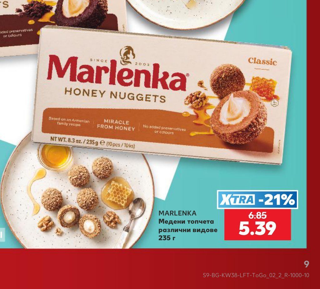MARLENKA Медени топчета различни видове 235 г - Кауфланд