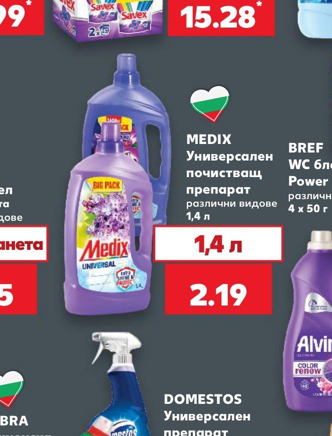 MEDIX Универсален почистващ препарат различни видове 1,4 л - Кауфланд