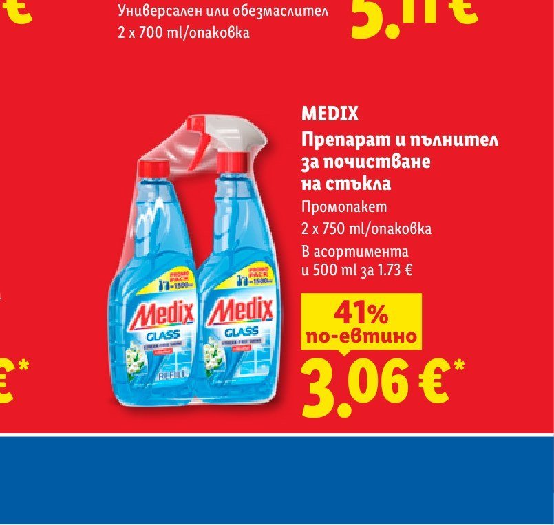 MEDIX Препарат и пълнител за почистване на стъкла Промопакет 2 x 750 ml - Лидл