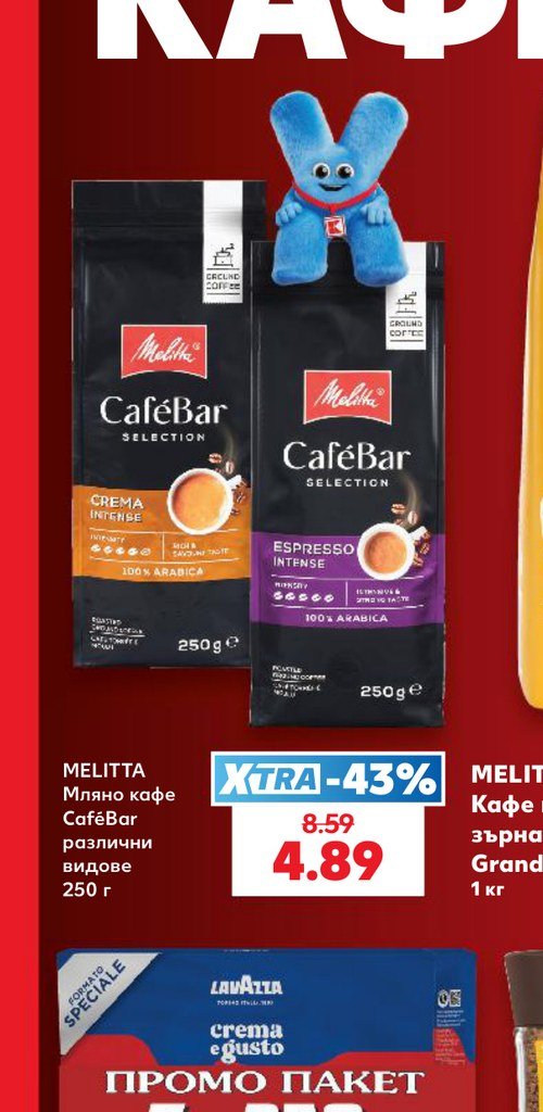Melitta Мляно кафе CafeBar различни видове 250 г - Кауфланд