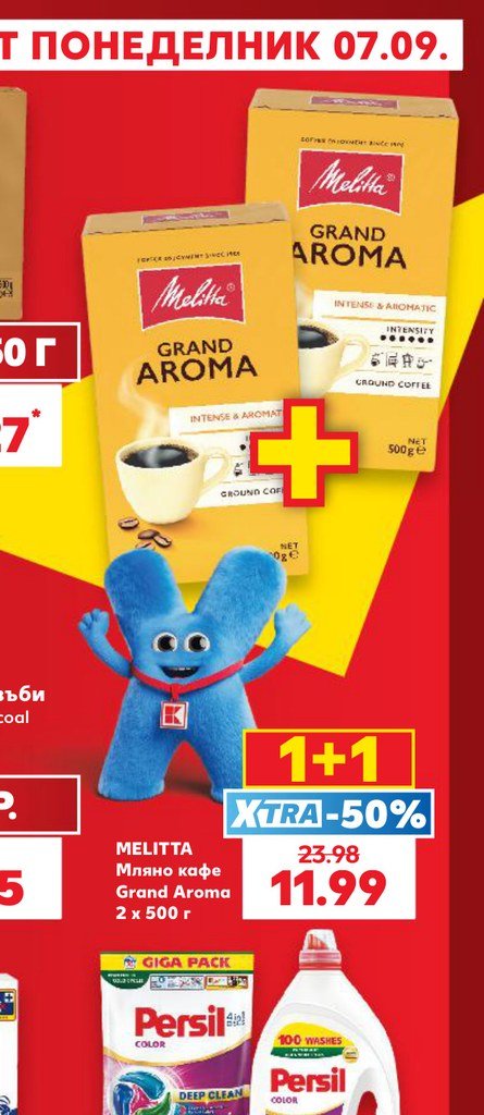 MELITTA Мляно кафе Grand Aroma 2 x 500 г - Кауфланд
