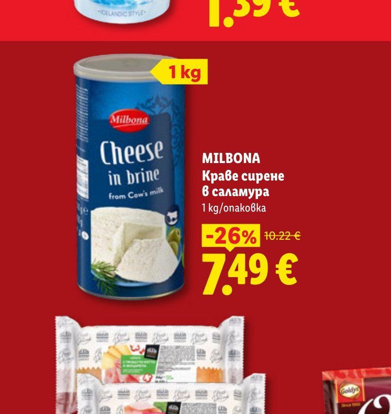 MILBONA Краве сирене в саламура 1 kg - Лидл