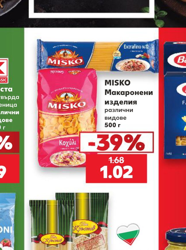 MISKO Макаронени изделия различни видове 500 г - Кауфланд