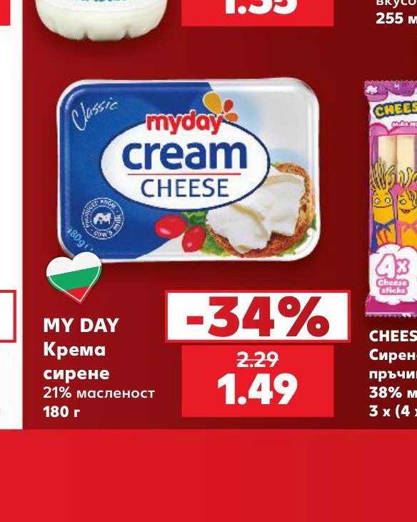 MY DAY Крема сирене 21% масленост 180 г - Кауфланд