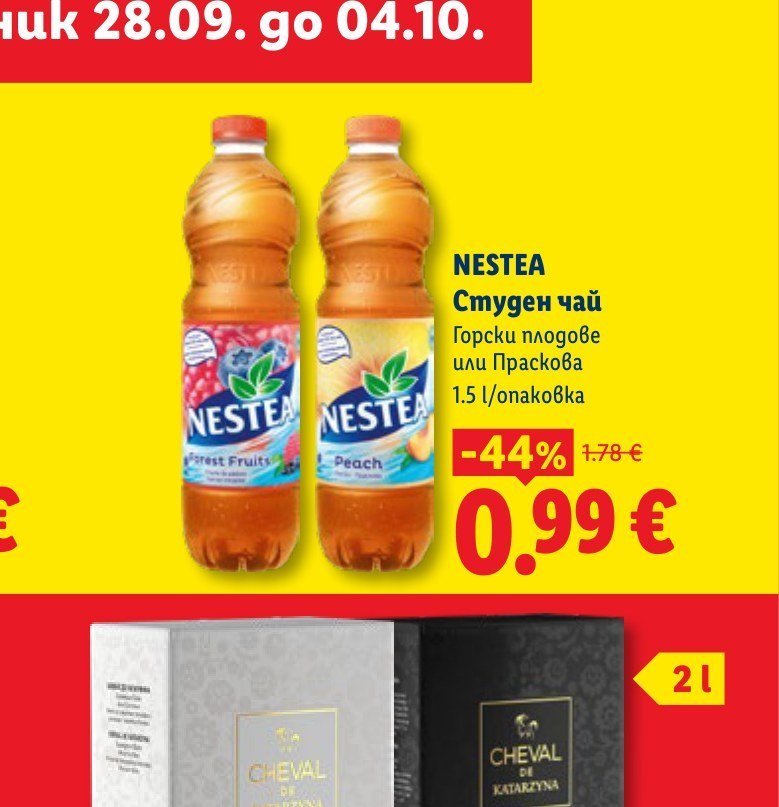 NESTEA Студен чай Горски плодове или Праскова 1.5 l/опаковка 1.5 l - Лидл