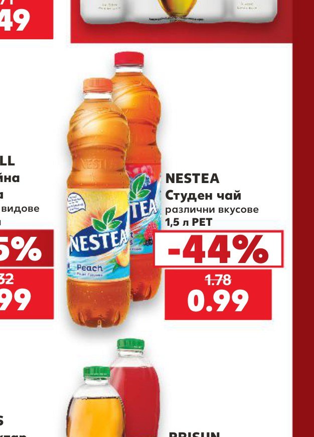 NESTEA Студен чай различни вкусове 1,5 л PET - Кауфланд
