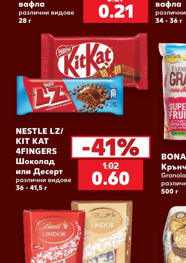 NESTLE LZ/ KIT KAT 4FINGERS Шоколад или Десерт различни видове 36 - 41,5 г - Кауфланд