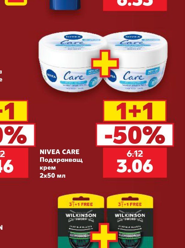 NIVEA CARE Подхранващ крем 2x50 мл - Кауфланд