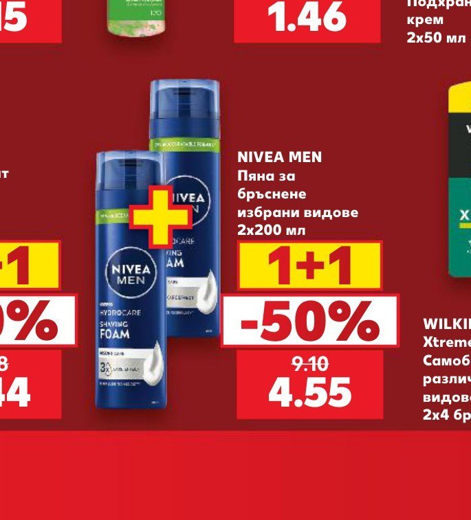 NIVEA MEN Пяна за бръснене избрани видове 2x200 мл - Кауфланд