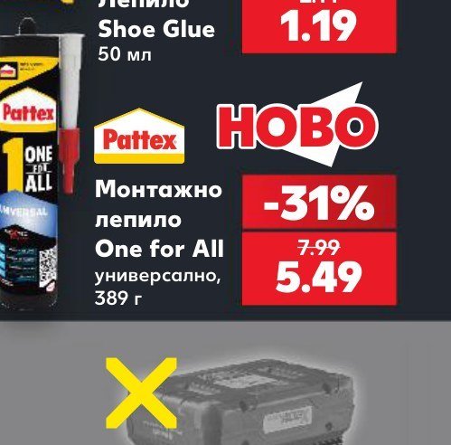 Монтажно лепило One for All универсално, 389 г - Кауфланд
