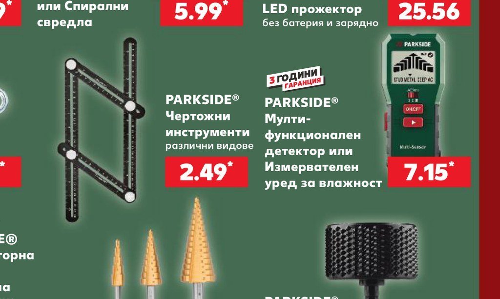 PARKSIDE Мултифункционален детектор или Измервателен уред за влажност - Кауфланд