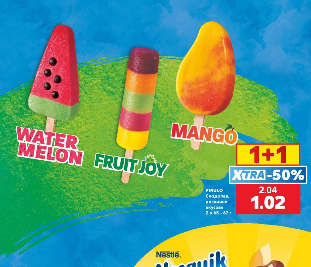 PIRULO Сладолед различни вкусове 2 x 65 - 67 г - Кауфланд