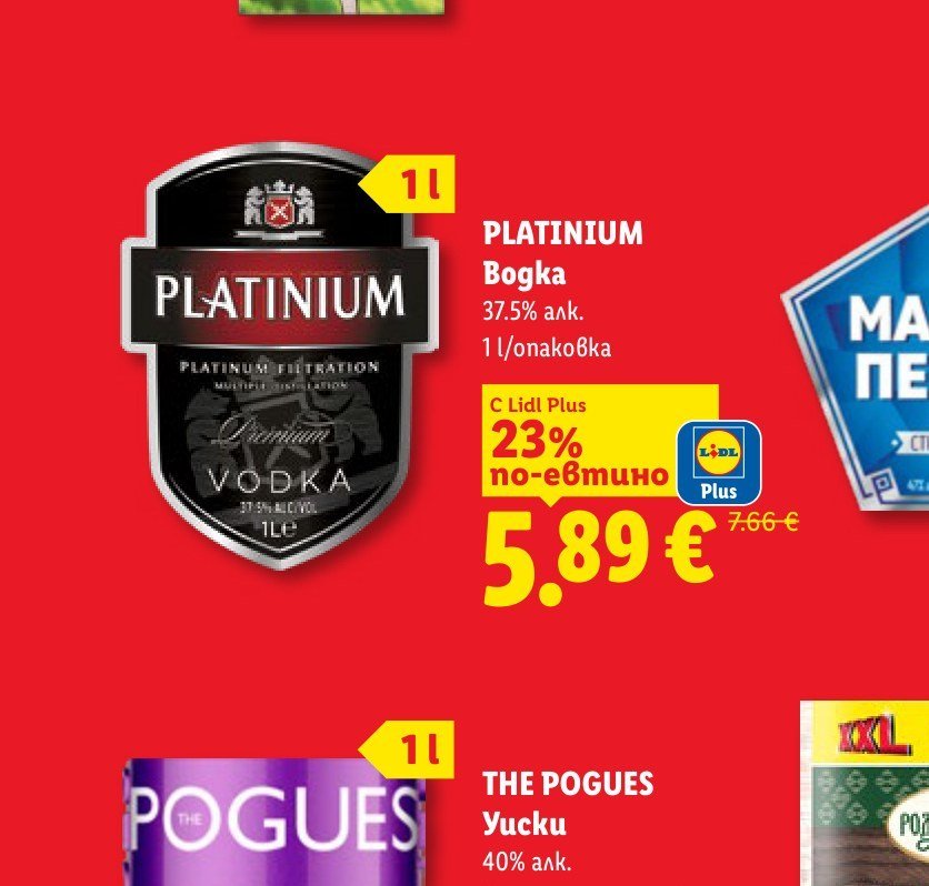 PLATINIUM Vodka 1L 1L - Лидл